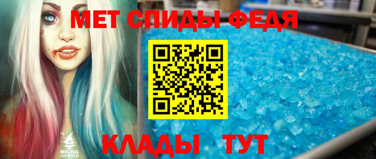 АМФ 98%  Вход с VPN  Амфетамин  Северск 