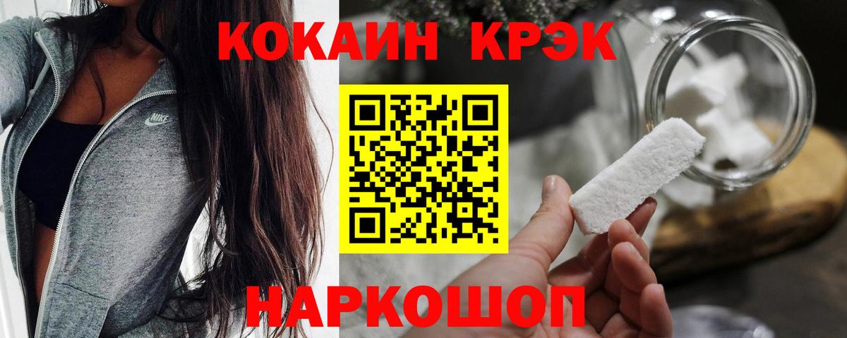 КОКАИН Эквадор Северск