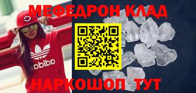 синтетический гашиш Пенза