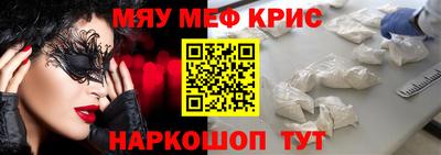 мяу мяу мука Партизанск