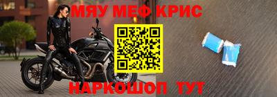 синтетический гашиш Пенза