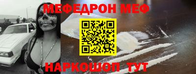 бошки Первоуральск