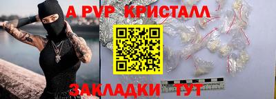 бошки Первоуральск