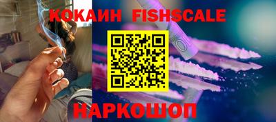 бошки Первоуральск