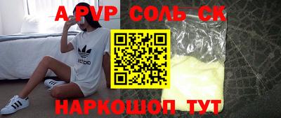 бошки Первоуральск