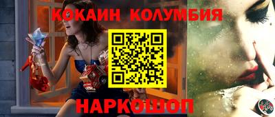 бошки Первоуральск