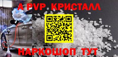 синтетический гашиш Пенза