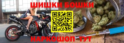 бошки Первоуральск