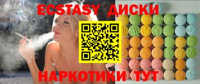 мяу мяу мука Партизанск