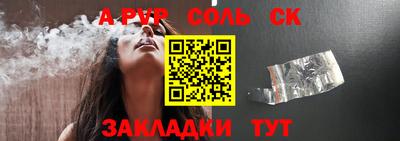 бошки Первоуральск