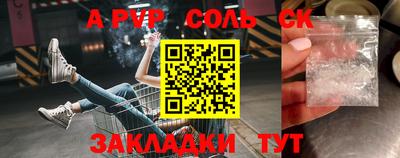 синтетический гашиш Пенза