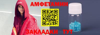 мяу мяу мука Партизанск