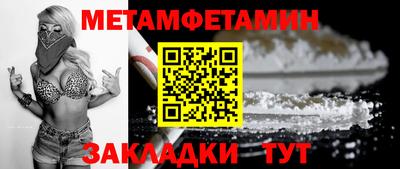 бошки Первоуральск