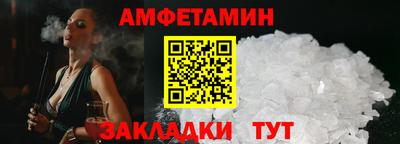 синтетический гашиш Пенза