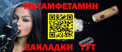 мяу мяу мука Партизанск