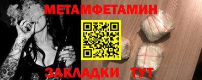 синтетический гашиш Пенза