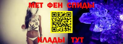 синтетический гашиш Пенза