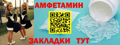 бошки Первоуральск