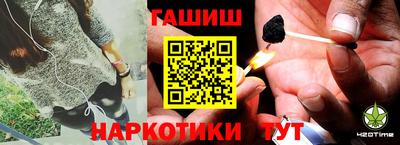 синтетический гашиш Пенза