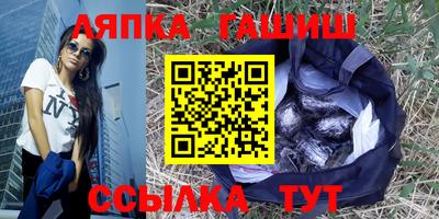 синтетический гашиш Пенза