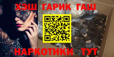 синтетический гашиш Пенза