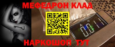 бошки Первоуральск