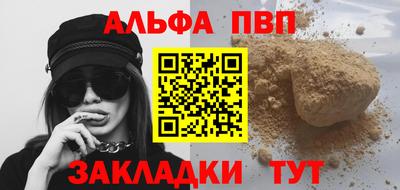 бошки Первоуральск