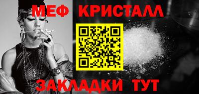 мяу мяу мука Партизанск