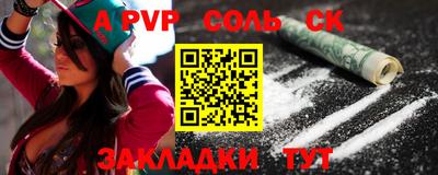 бошки Первоуральск