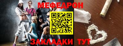 мяу мяу мука Партизанск