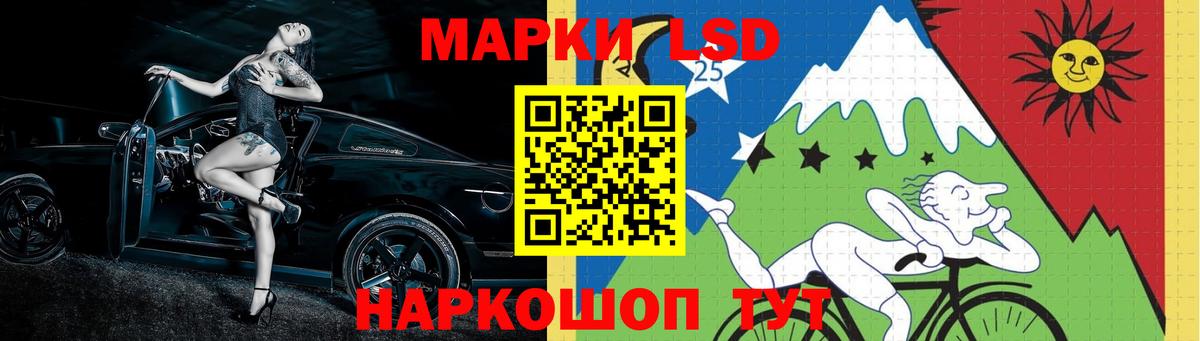 Северск  Лсд 25 экстази ecstasy  LSD-25 экстази ecstasy  Вход с VPN 