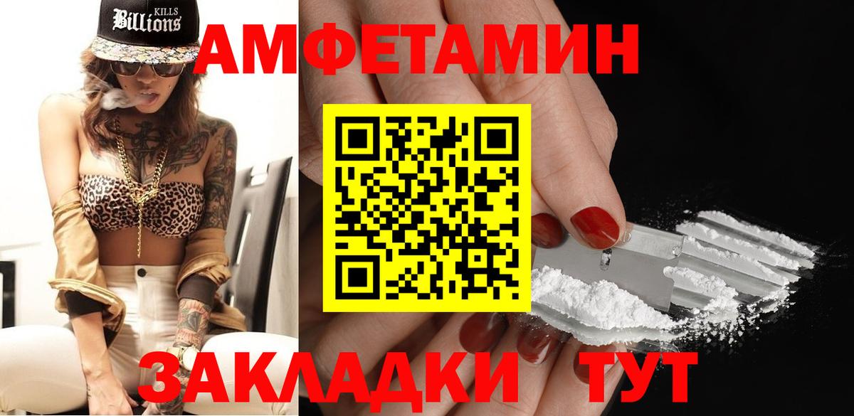 Метамфетамин Декстрометамфетамин 99.9%  Метамфетамин Декстрометамфетамин 99.9%  Северск  Вход с VPN 