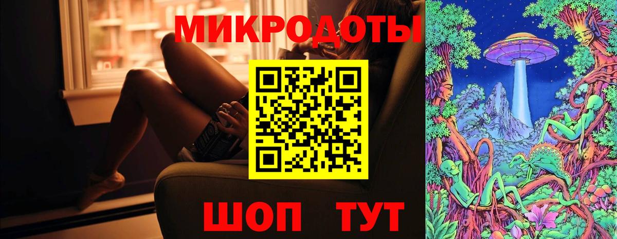 Галлюциногенные грибы MAGIC MUSHROOMS Северск